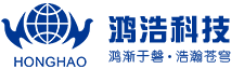 浙江鴻浩科技有限公司